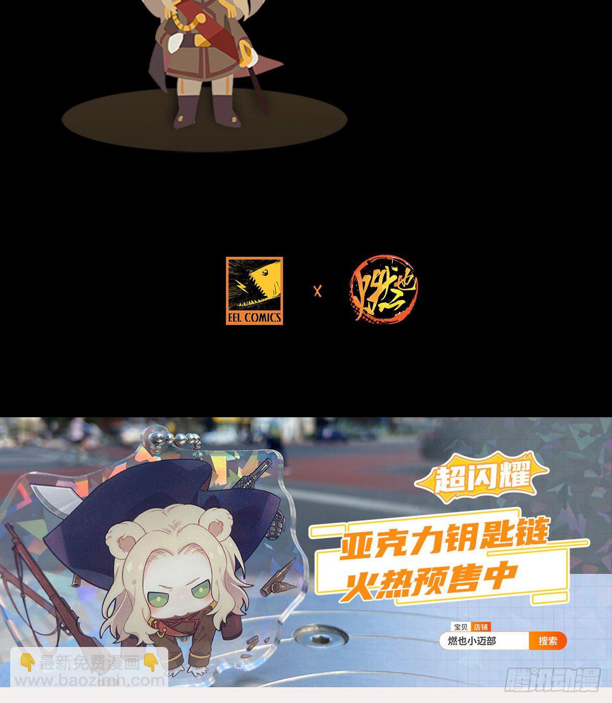 第一百四十三话 剧毒-第153话