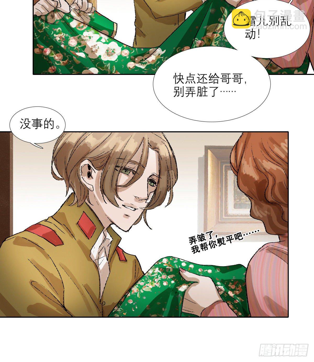 第一百四十五话 坏消息-第155话