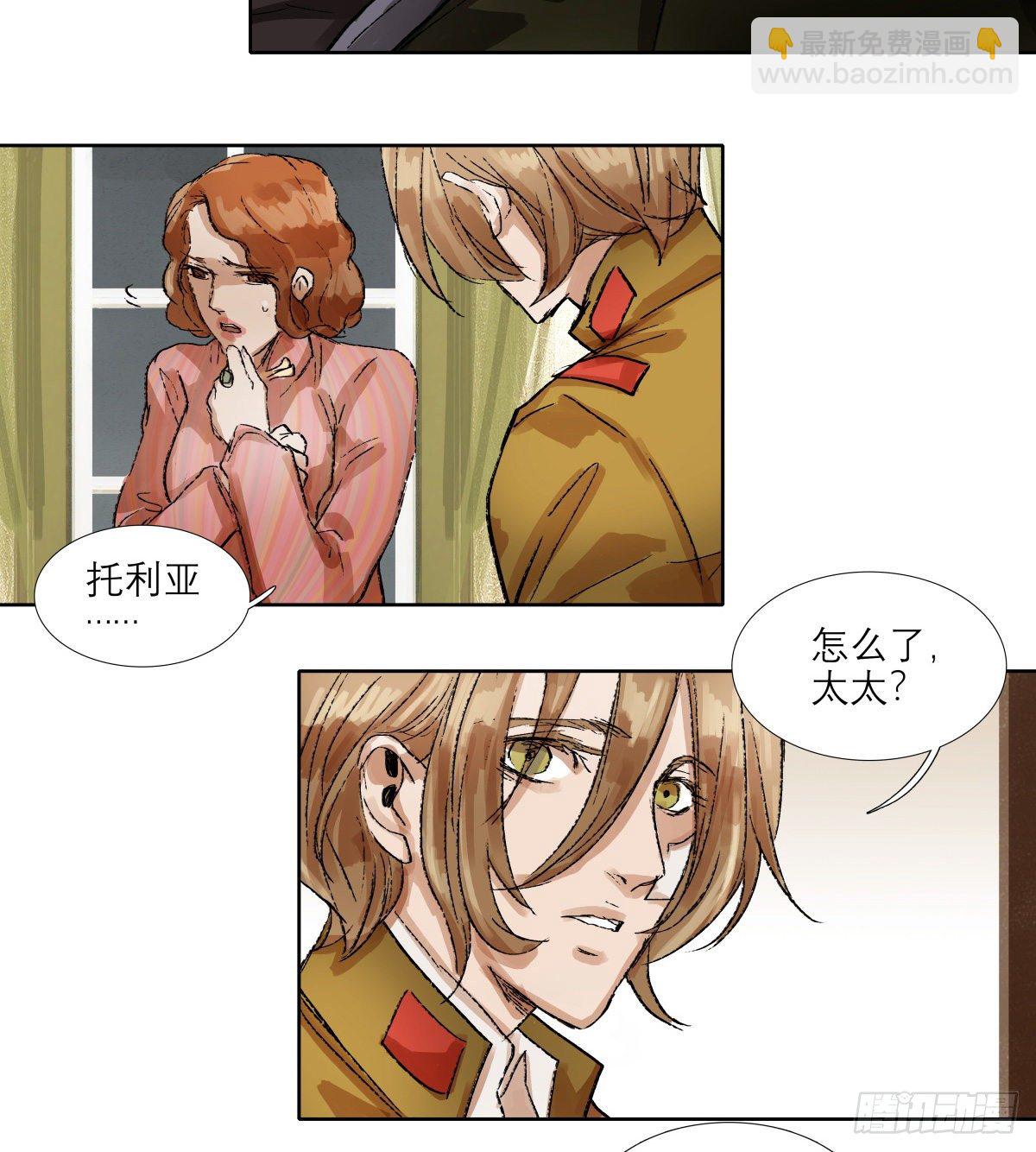 第一百四十五话 坏消息-第155话