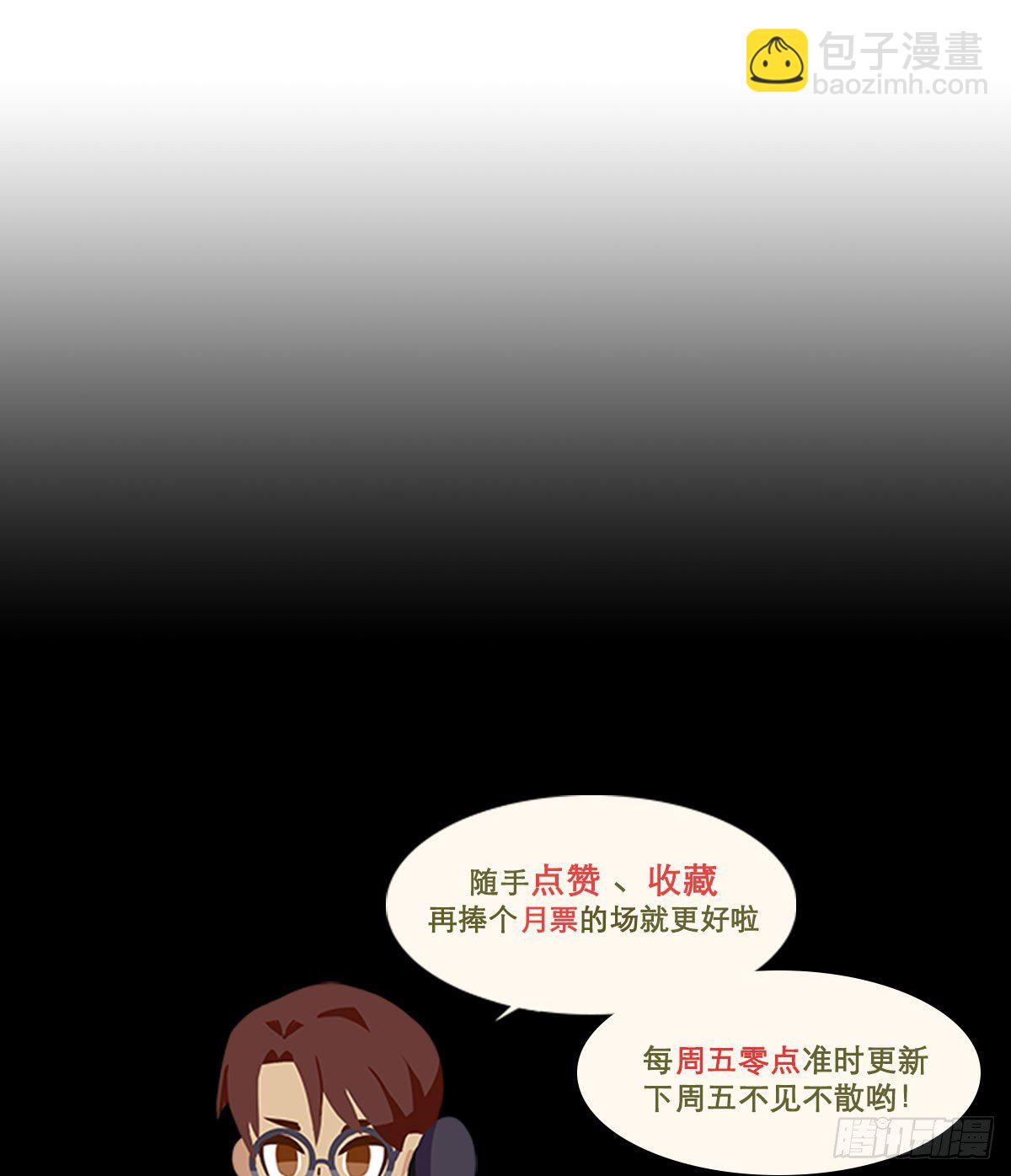 第一百四十五话 坏消息-第155话