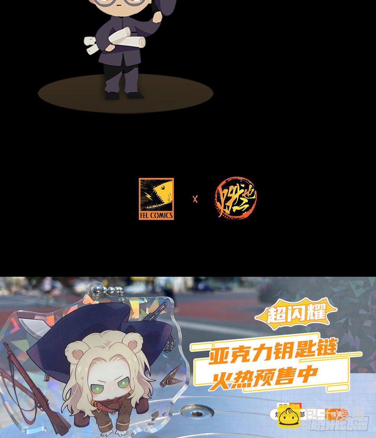 第一百四十五话 坏消息-第155话