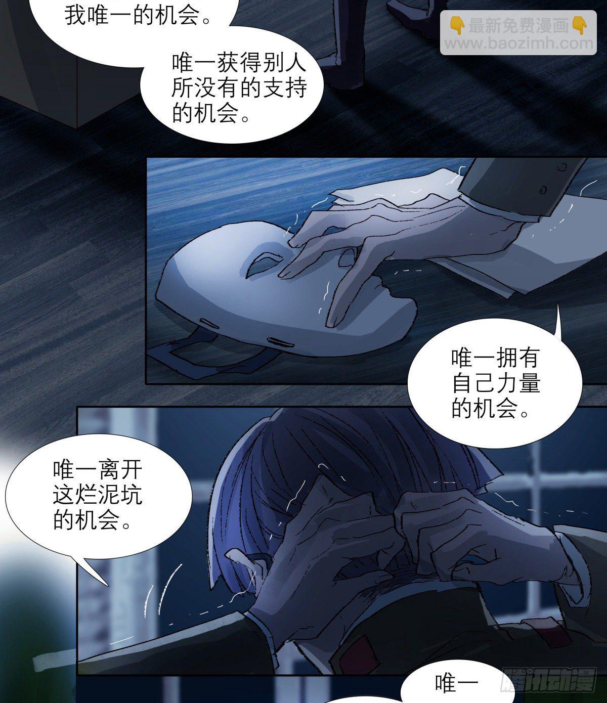 第一百四十五话 坏消息-第155话