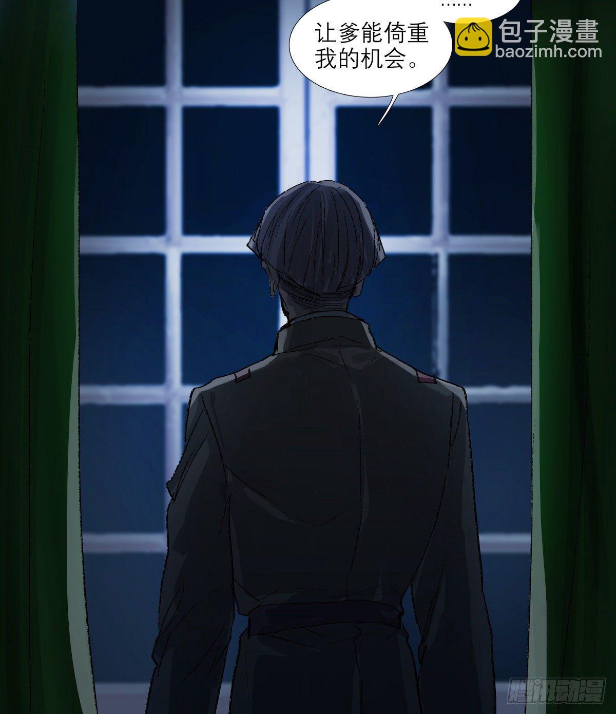 第一百四十五话 坏消息-第155话