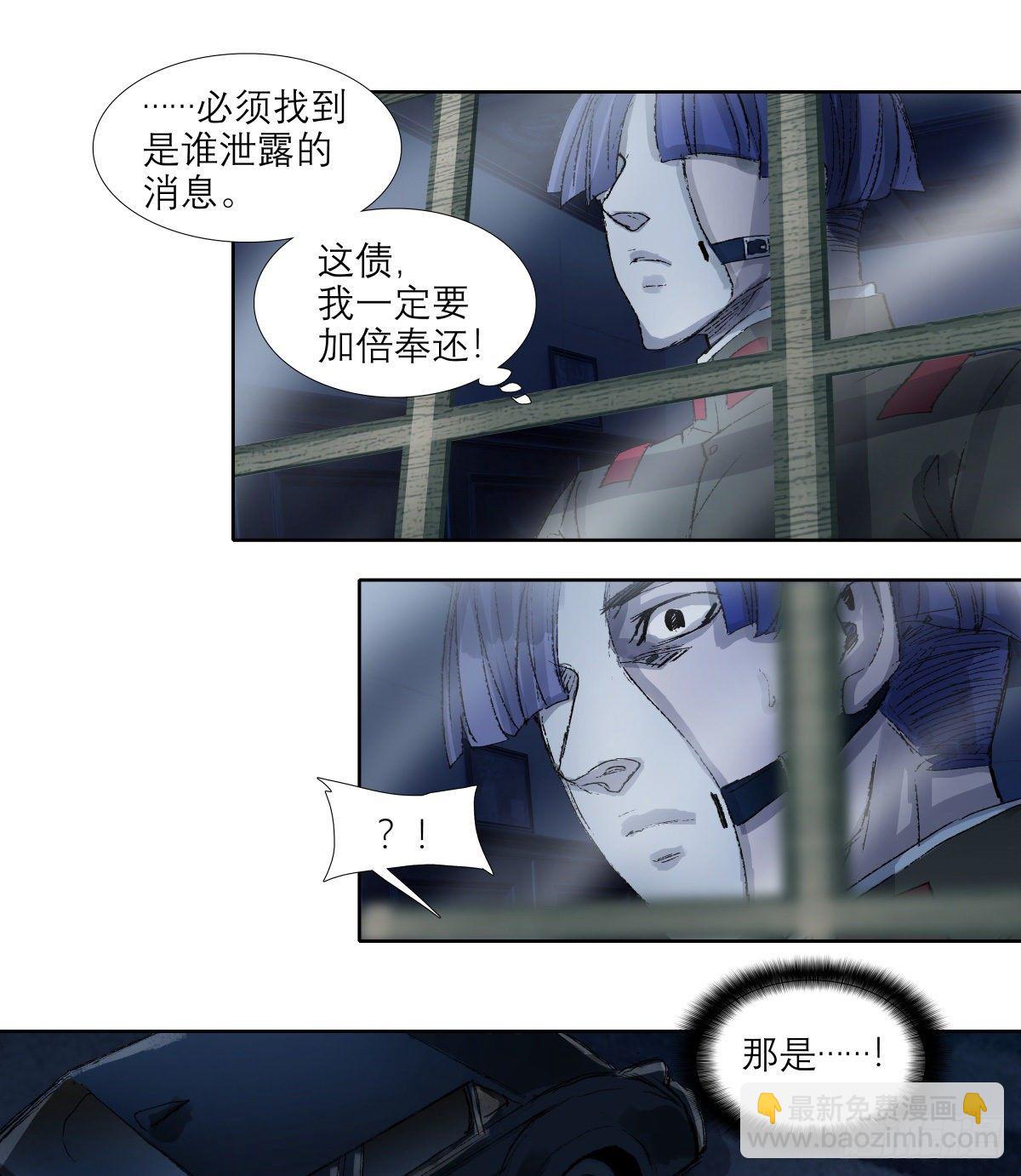 第一百四十五话 坏消息-第155话