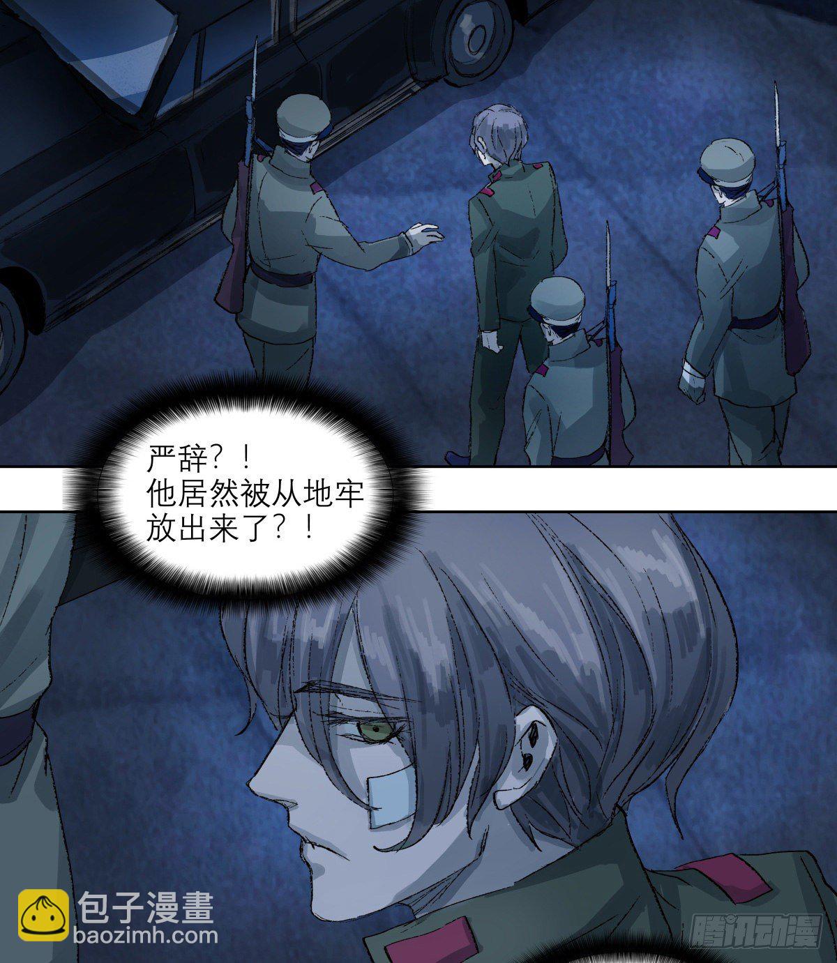 第一百四十五话 坏消息-第155话