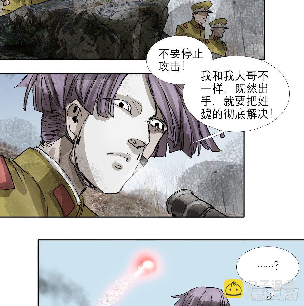 第一百四十七话 激斗-第157话