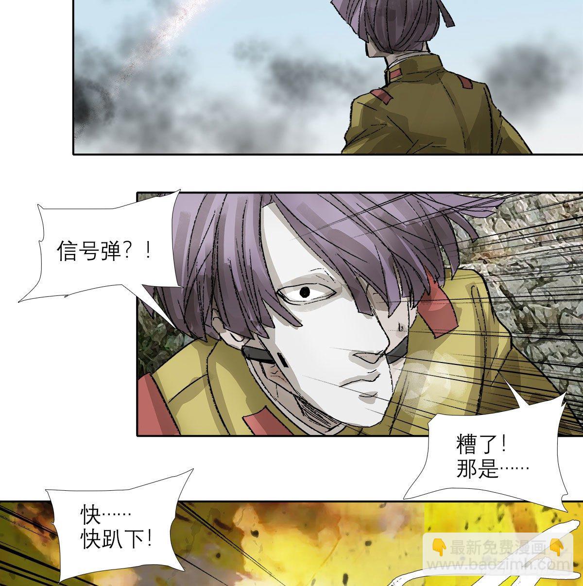 第一百四十七话 激斗-第157话