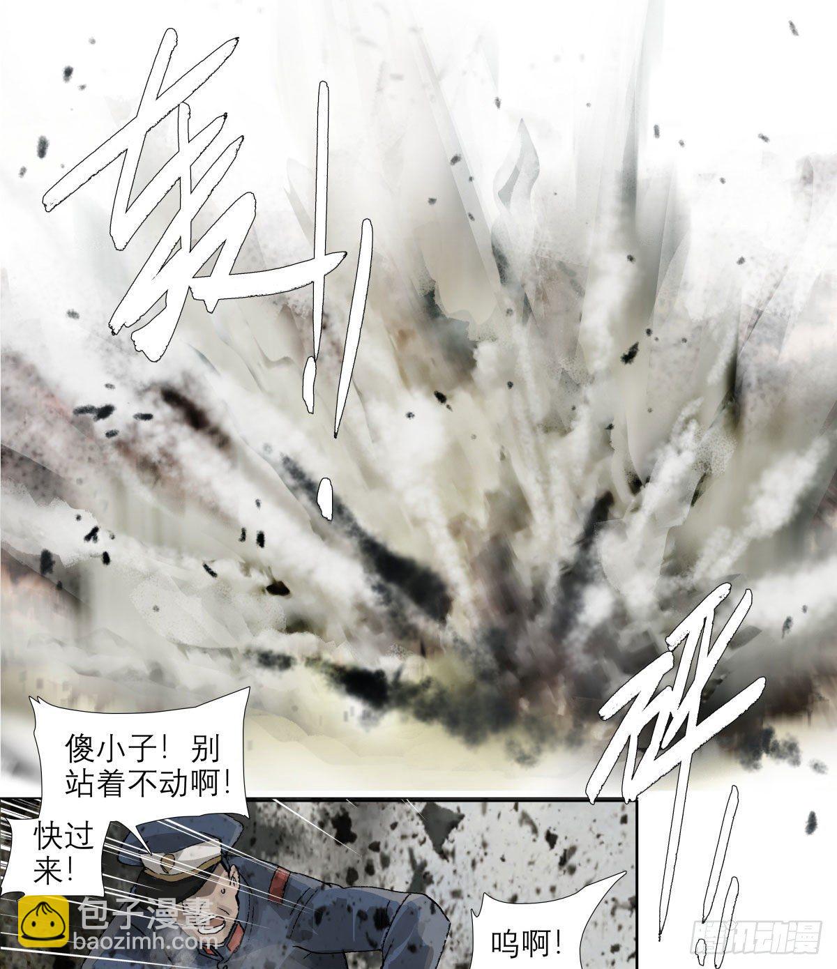 第一百四十七话 激斗-第157话