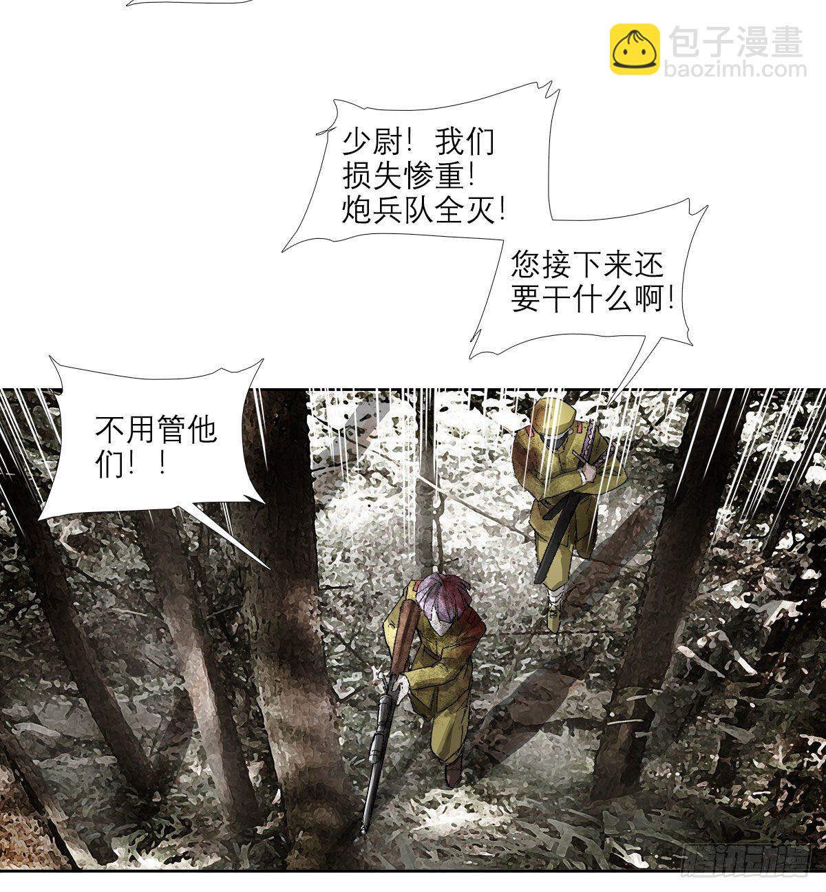 第一百四十七话 激斗-第157话