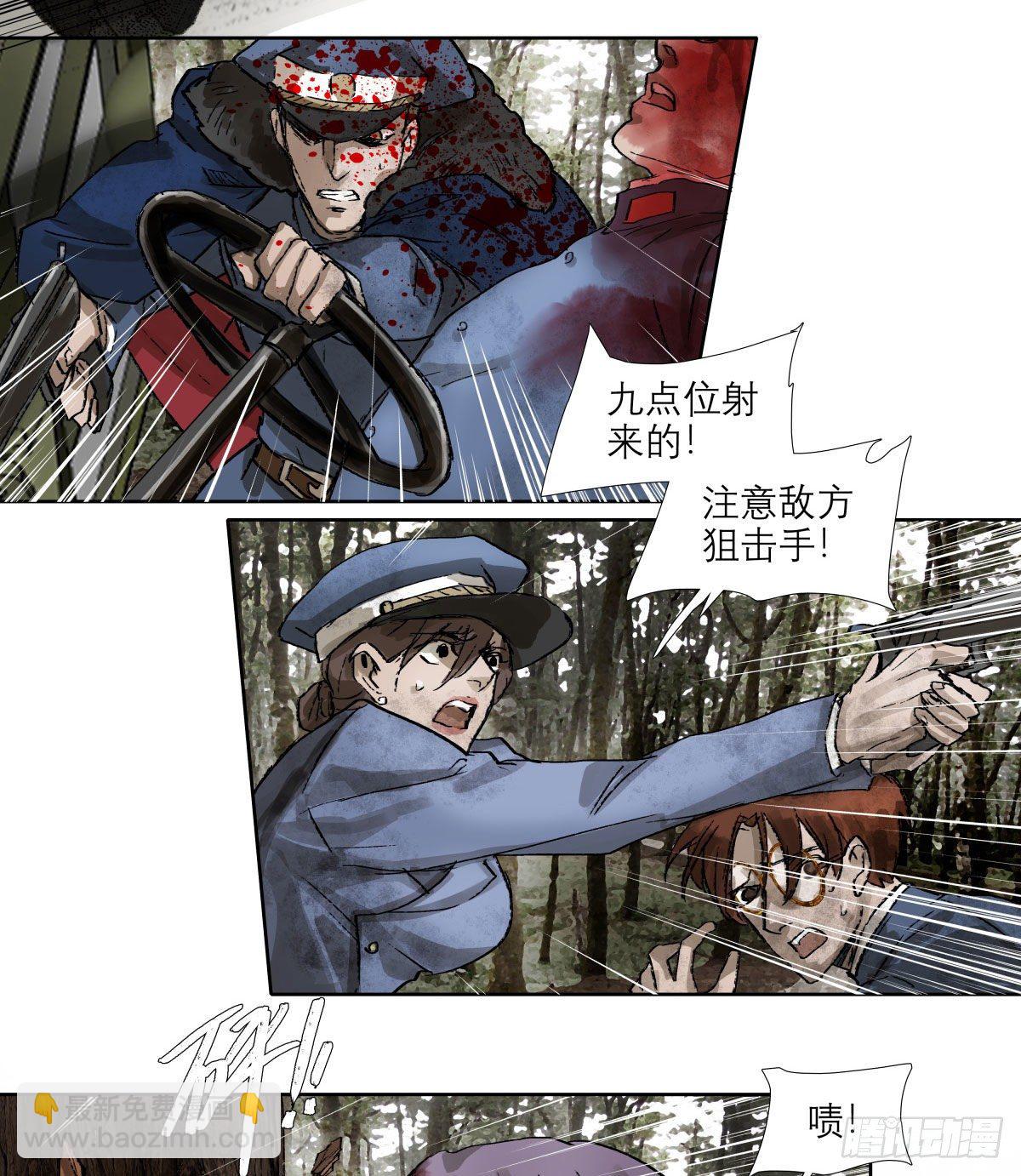 第一百四十七话 激斗-第157话