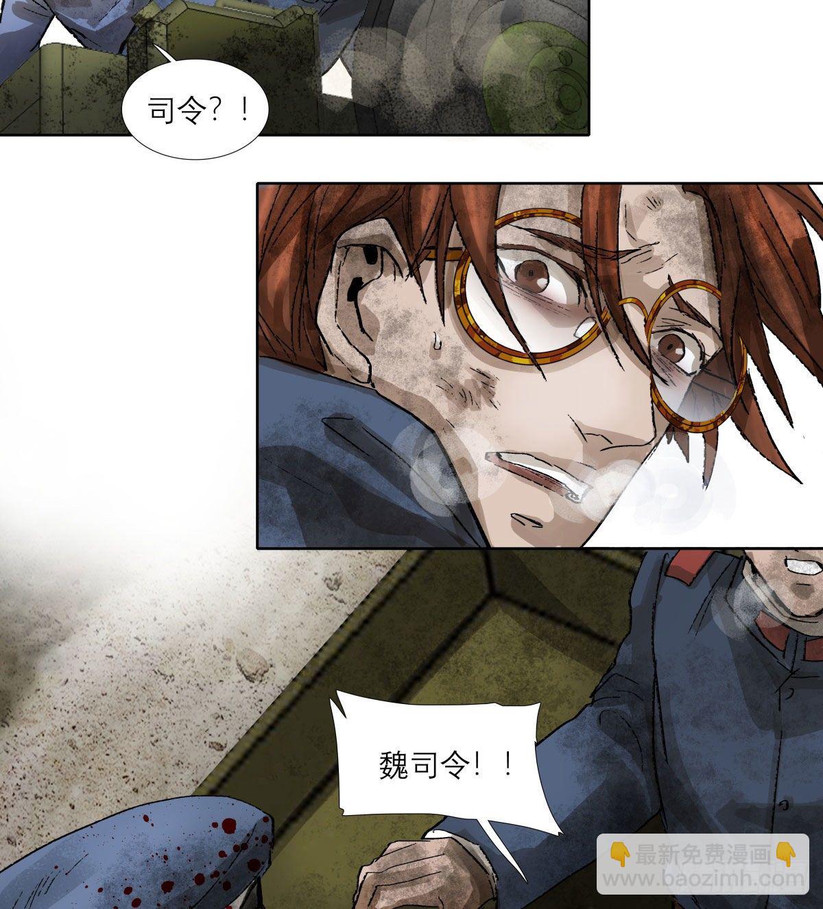 第一百四十七话 激斗-第157话