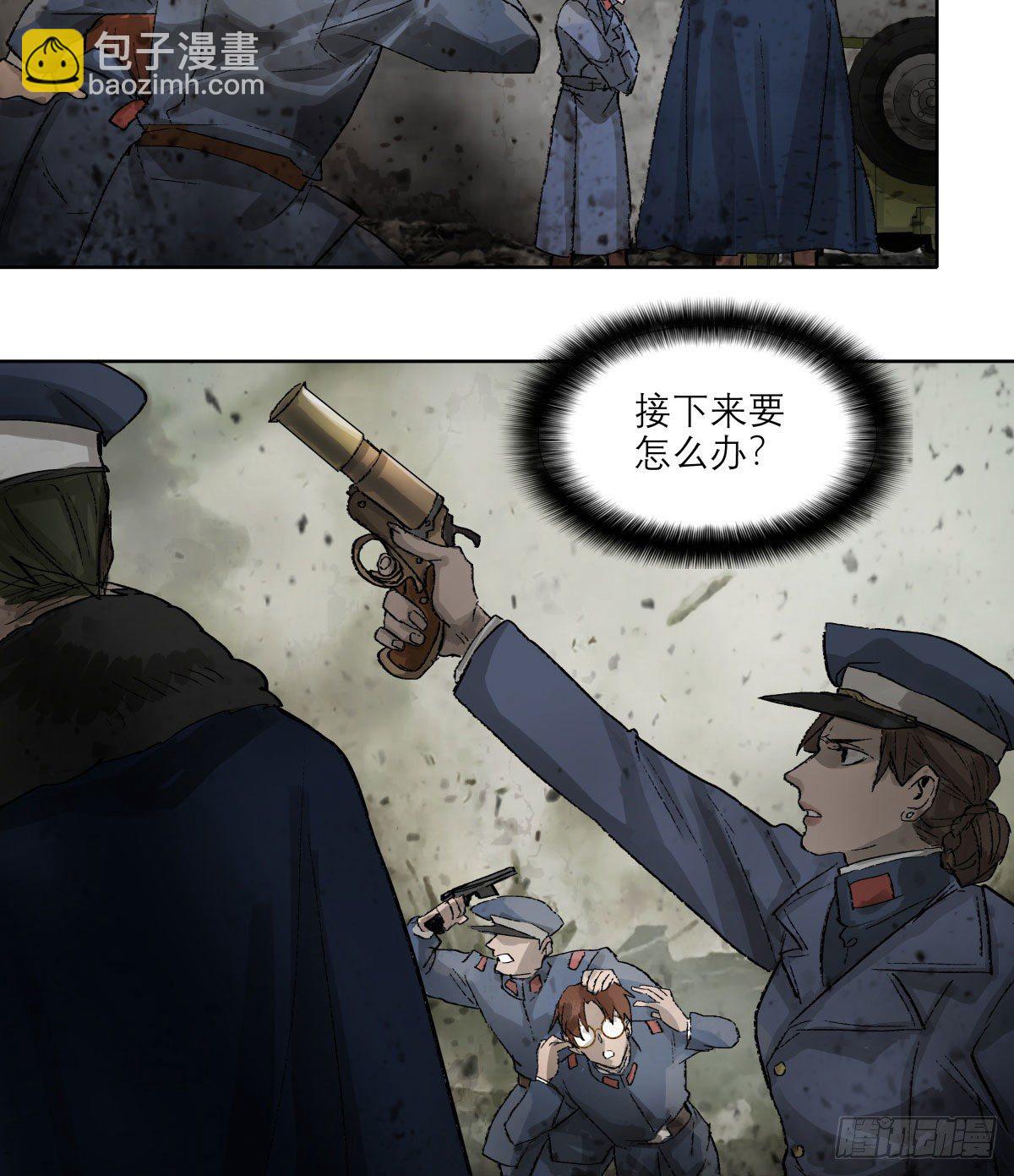 第一百四十七话 激斗-第157话