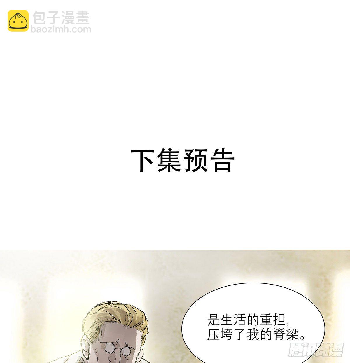 第一百四十七话 激斗-第157话