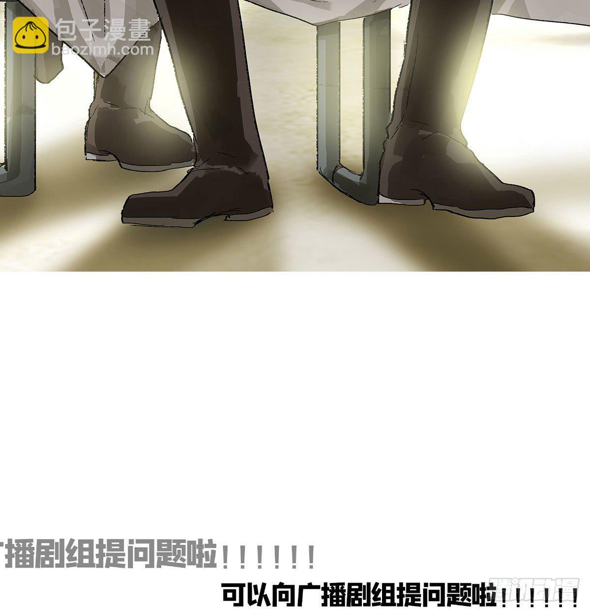 第一百四十七话 激斗-第157话