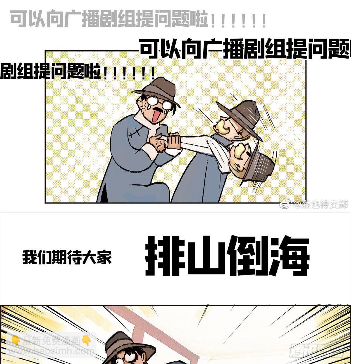 第一百四十七话 激斗-第157话