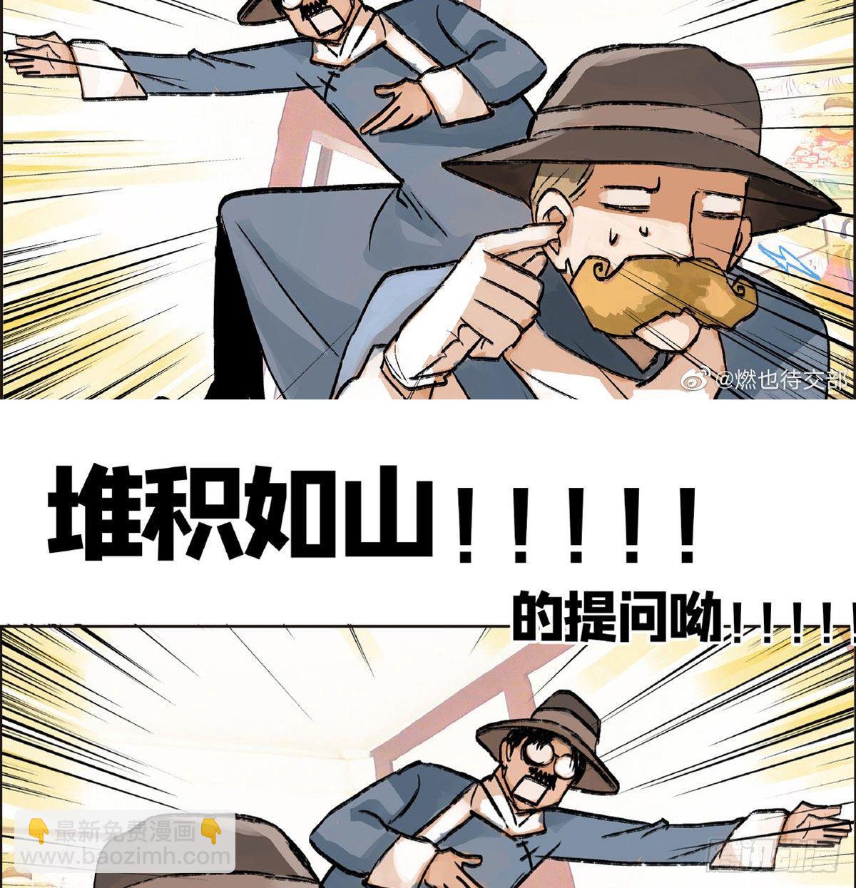 第一百四十七话 激斗-第157话