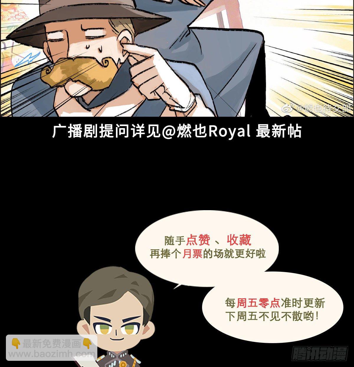 第一百四十七话 激斗-第157话