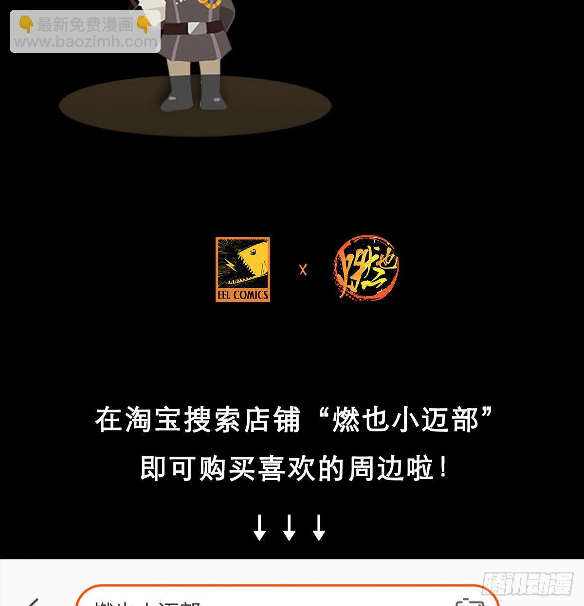 第一百四十七话 激斗-第157话