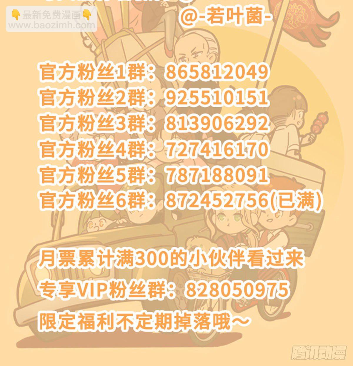 第一百四十七话 激斗-第157话