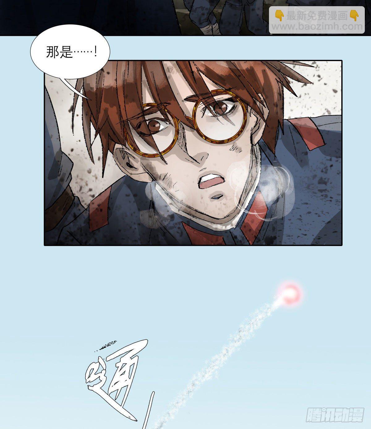 第一百四十七话 激斗-第157话