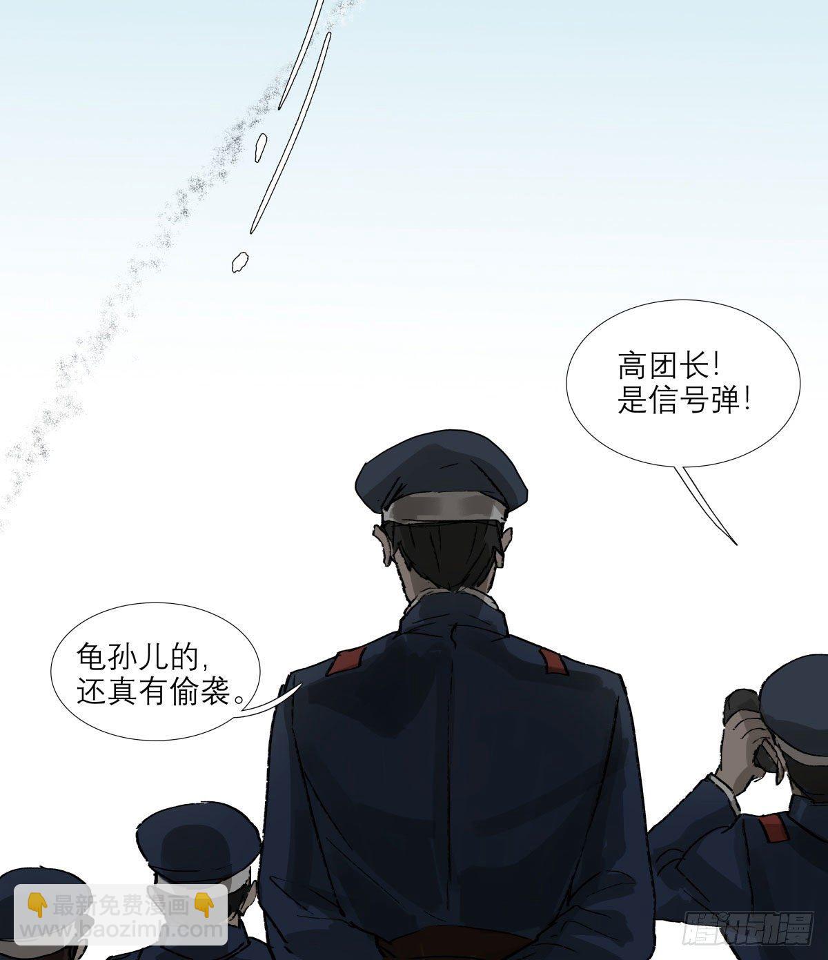 第一百四十七话 激斗-第157话