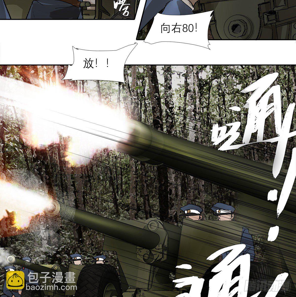 第一百四十七话 激斗-第157话