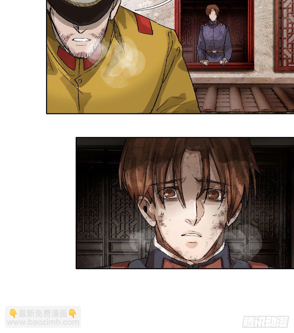 第一百四十九话 他乡遇故知-第159话