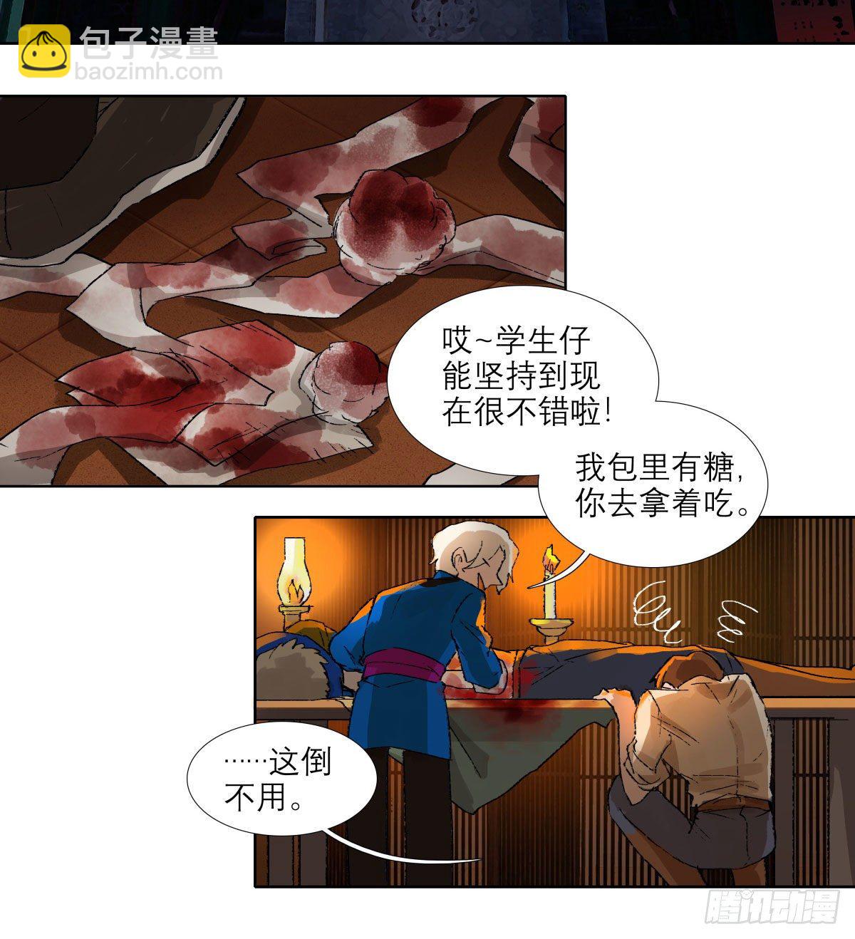 第一百四十九话 他乡遇故知-第159话