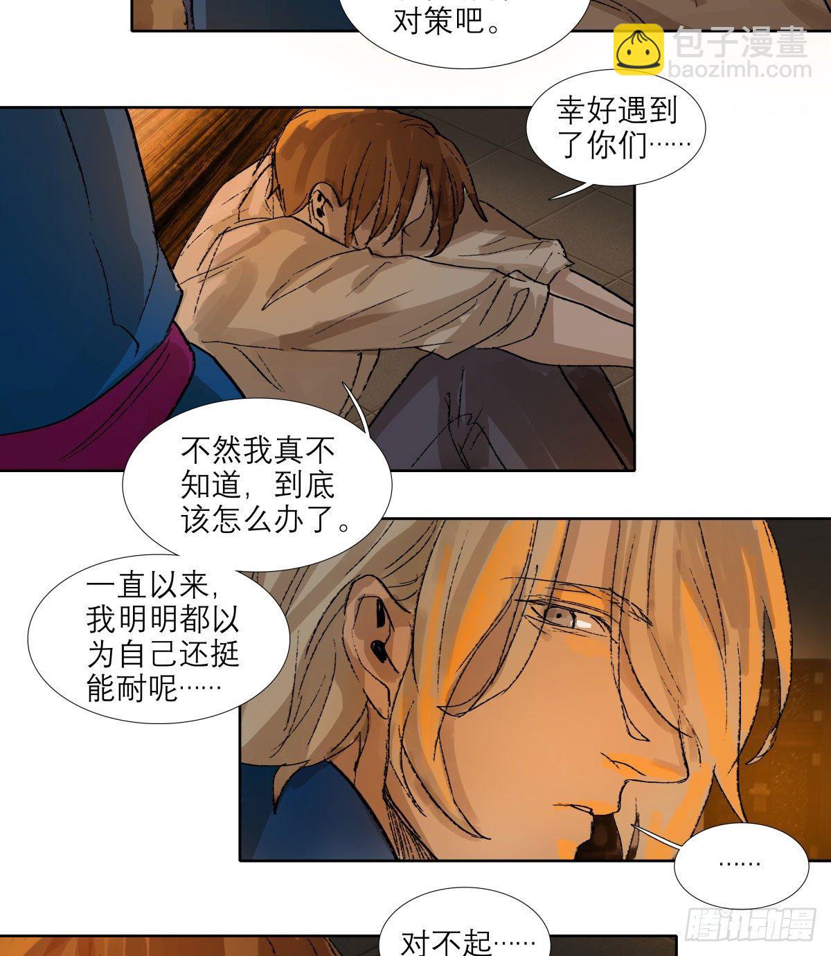 第一百四十九话 他乡遇故知-第159话