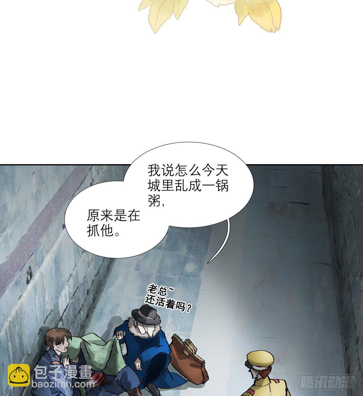 第一百四十九话 他乡遇故知-第159话