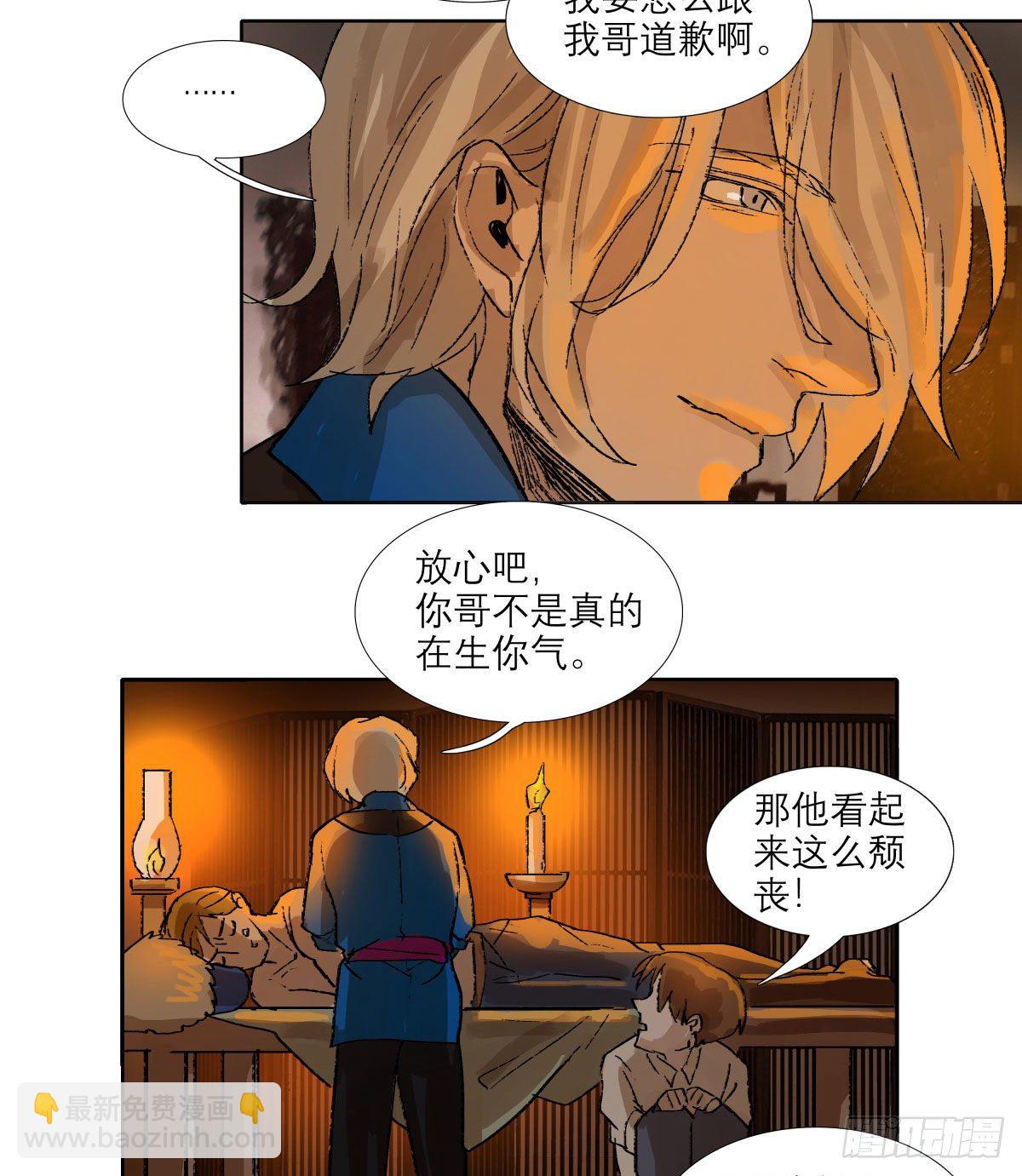 第一百四十九话 他乡遇故知-第159话