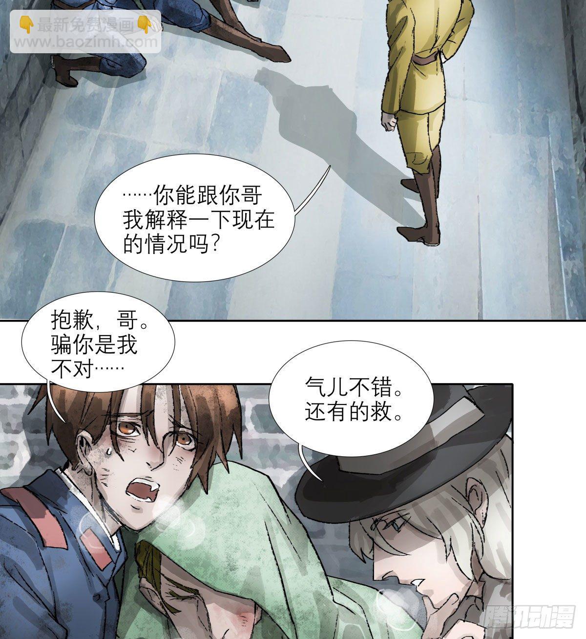 第一百四十九话 他乡遇故知-第159话