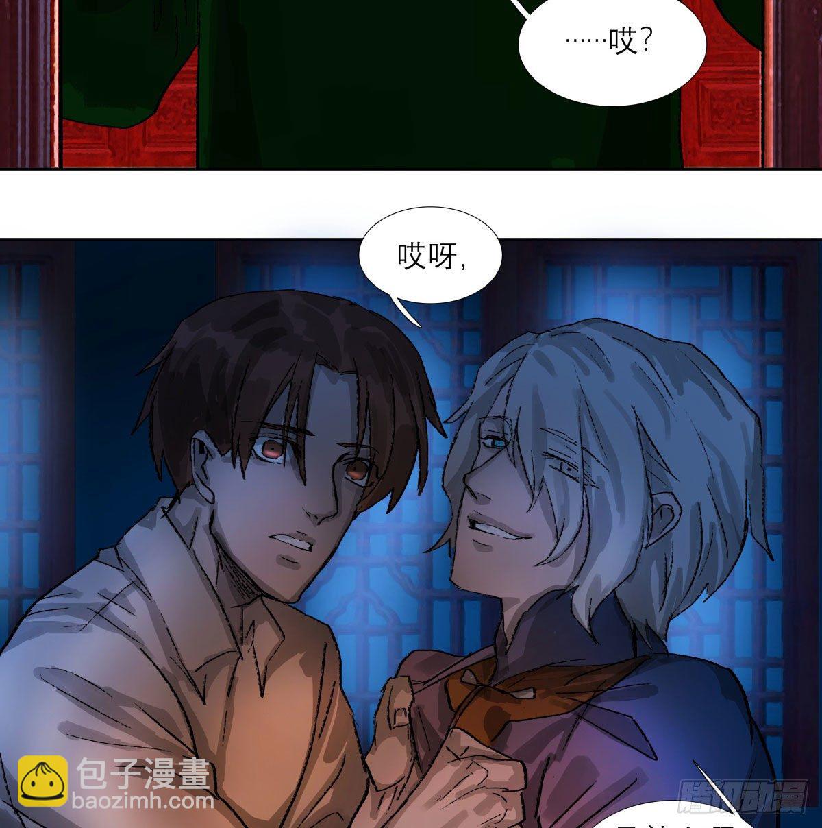 第一百四十九话 他乡遇故知-第159话