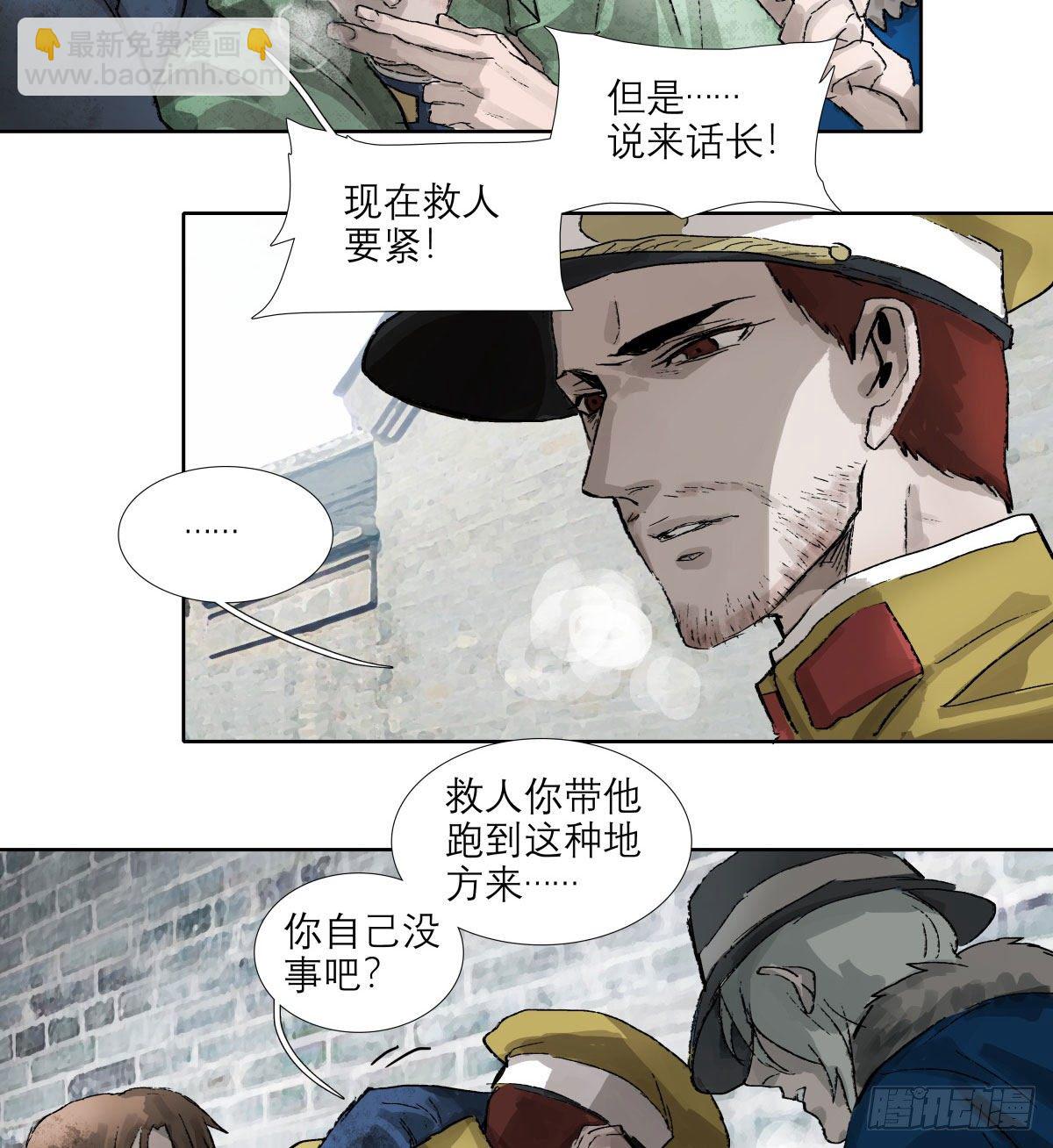 第一百四十九话 他乡遇故知-第159话