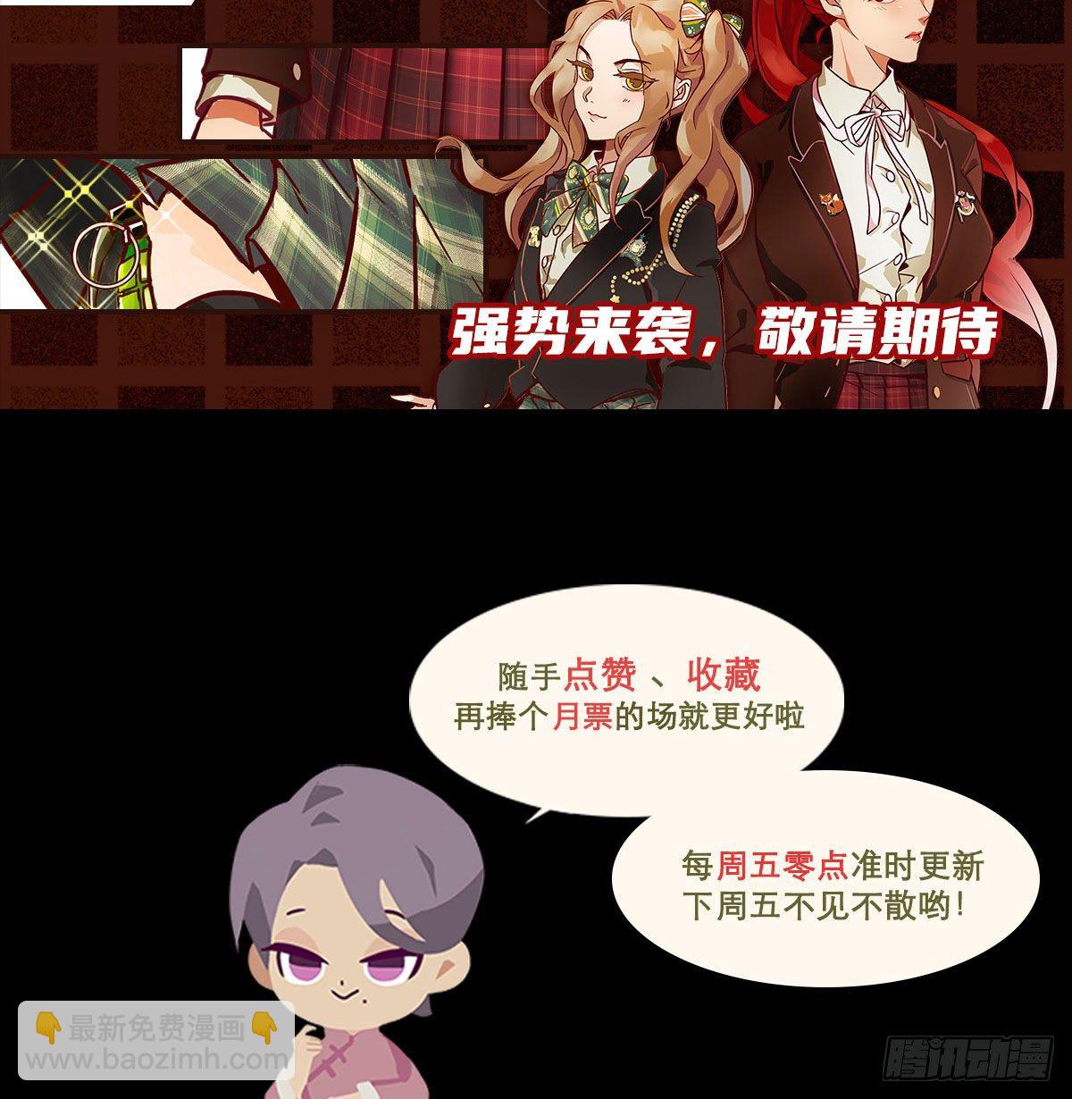 第一百四十九话 他乡遇故知-第159话