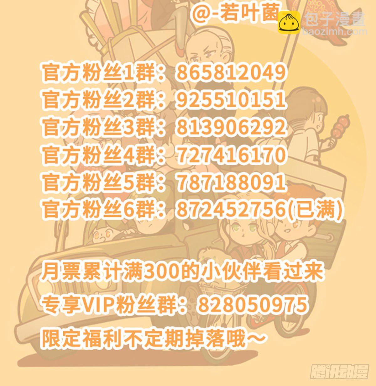 第一百四十九话 他乡遇故知-第159话