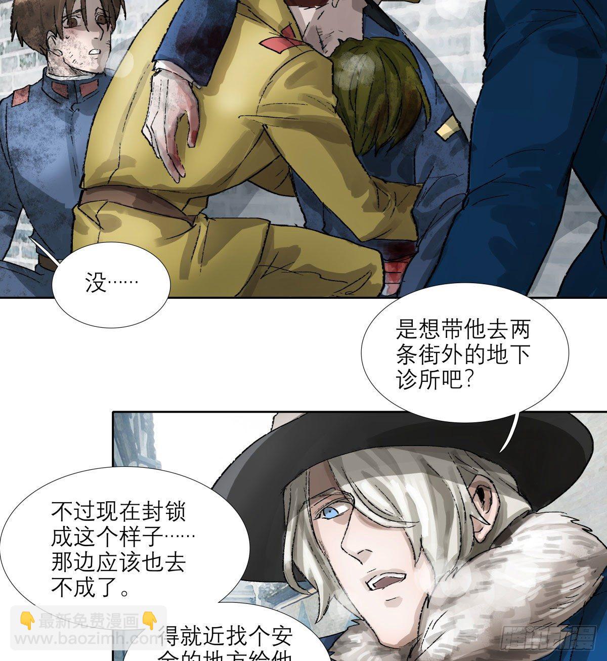 第一百四十九话 他乡遇故知-第159话