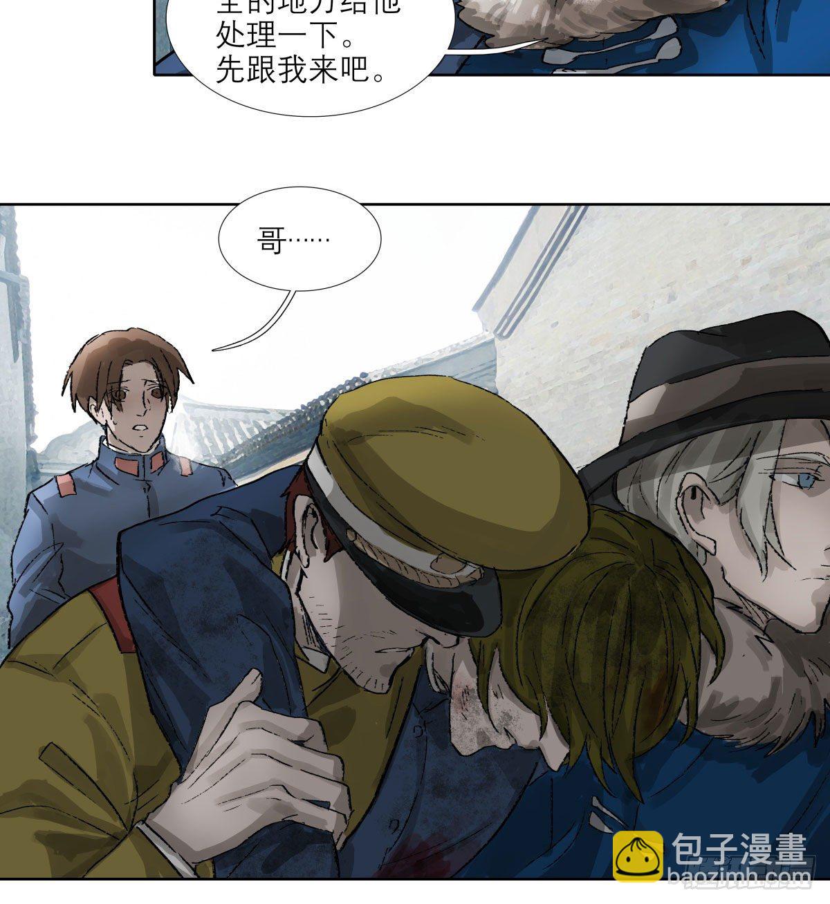 第一百四十九话 他乡遇故知-第159话