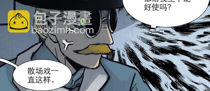 第十五话 白水滩(1/3)-第17话