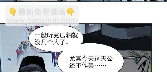 第十五话 白水滩(1/3)-第17话