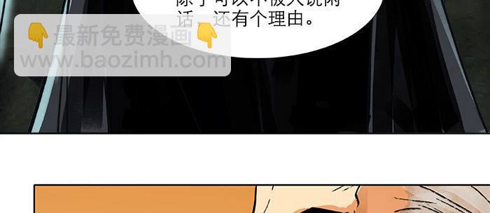第十五话 白水滩(1/3)-第17话