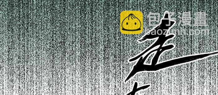 第十五话 白水滩(1/3)-第17话