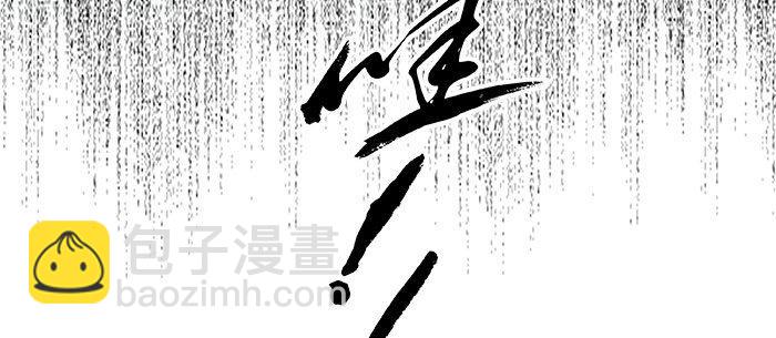 第十五话 白水滩(1/3)-第17话