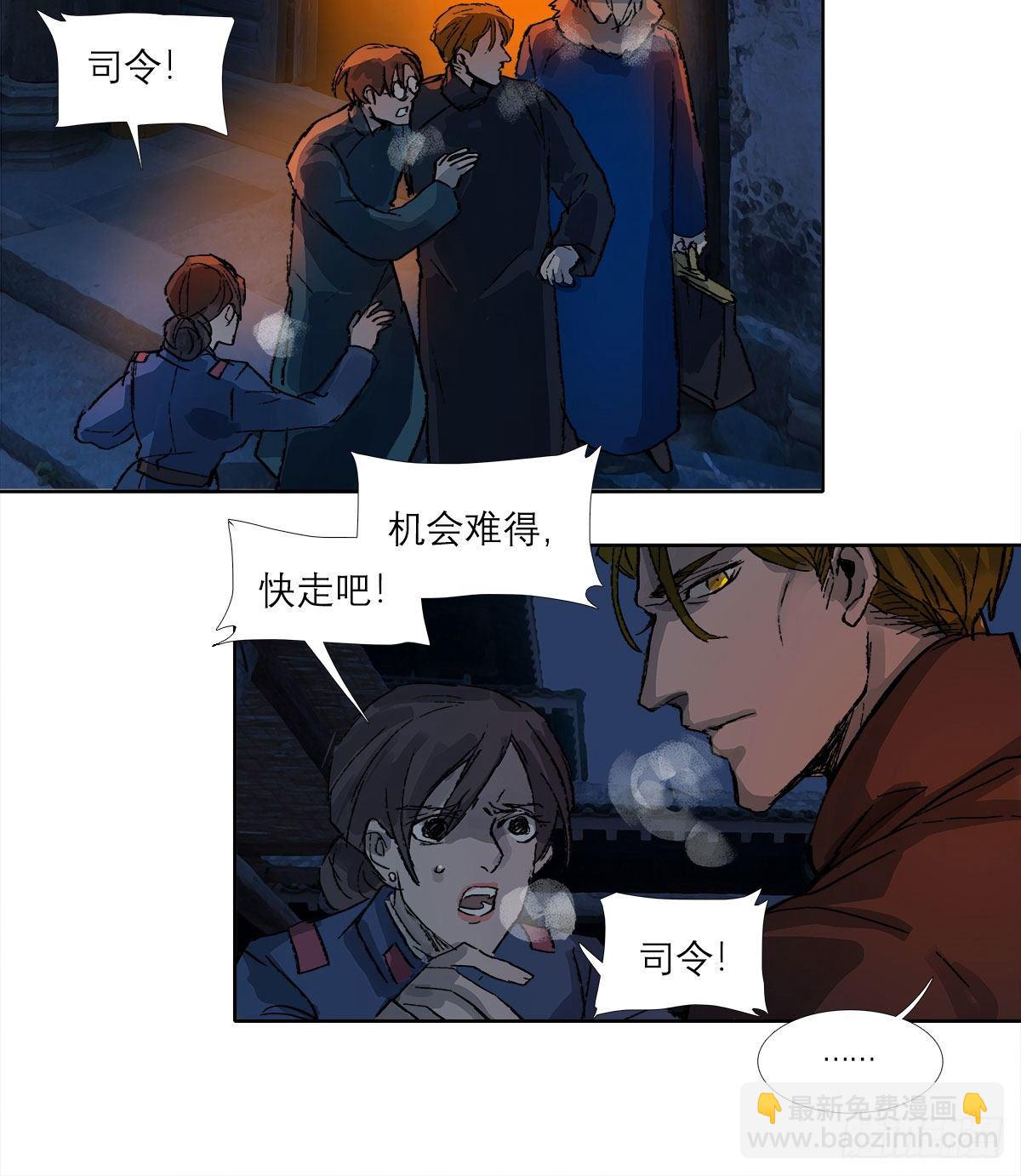 第一百五十一话 霸王别姬-第161话