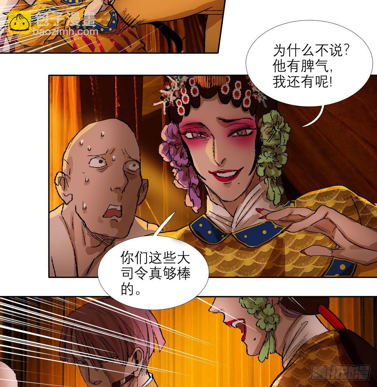 第一百五十一话 霸王别姬-第161话