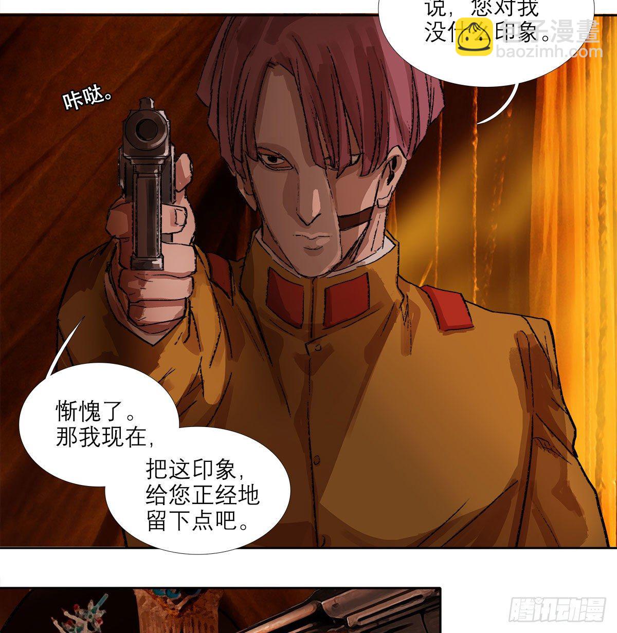第一百五十一话 霸王别姬-第161话