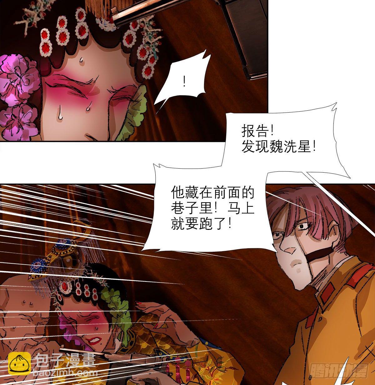 第一百五十一话 霸王别姬-第161话