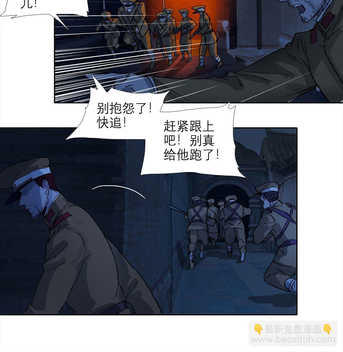 第一百五十一话 霸王别姬-第161话