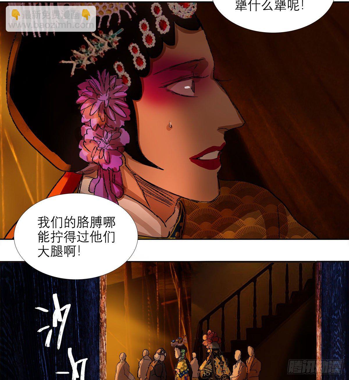 第一百五十一话 霸王别姬-第161话