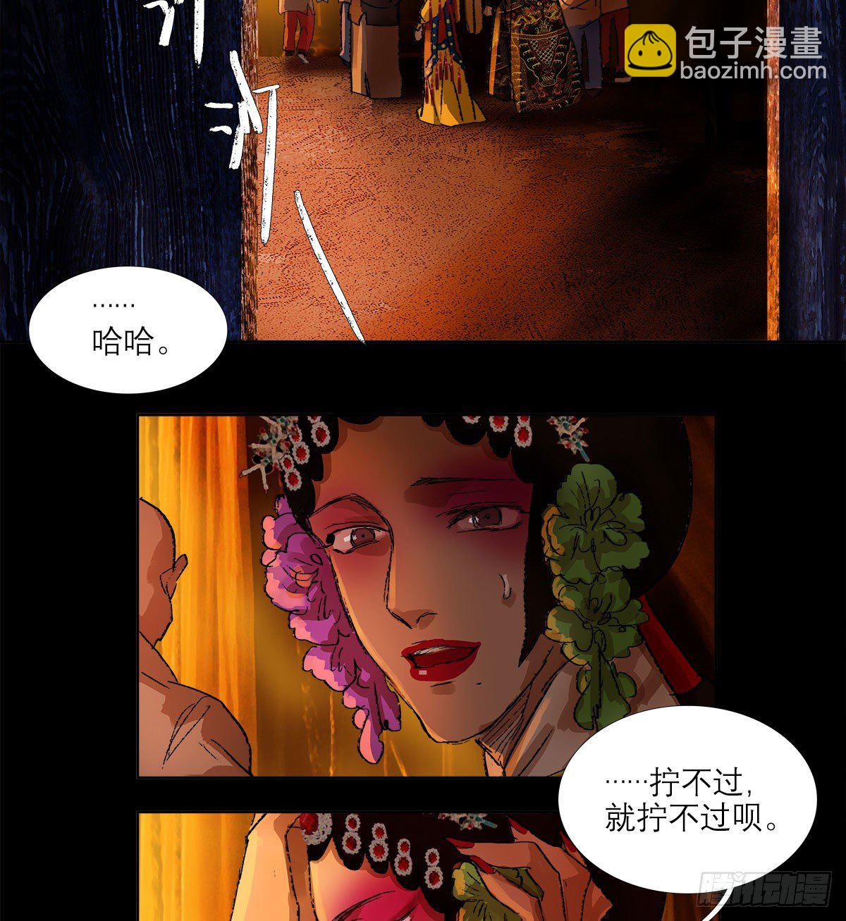 第一百五十一话 霸王别姬-第161话